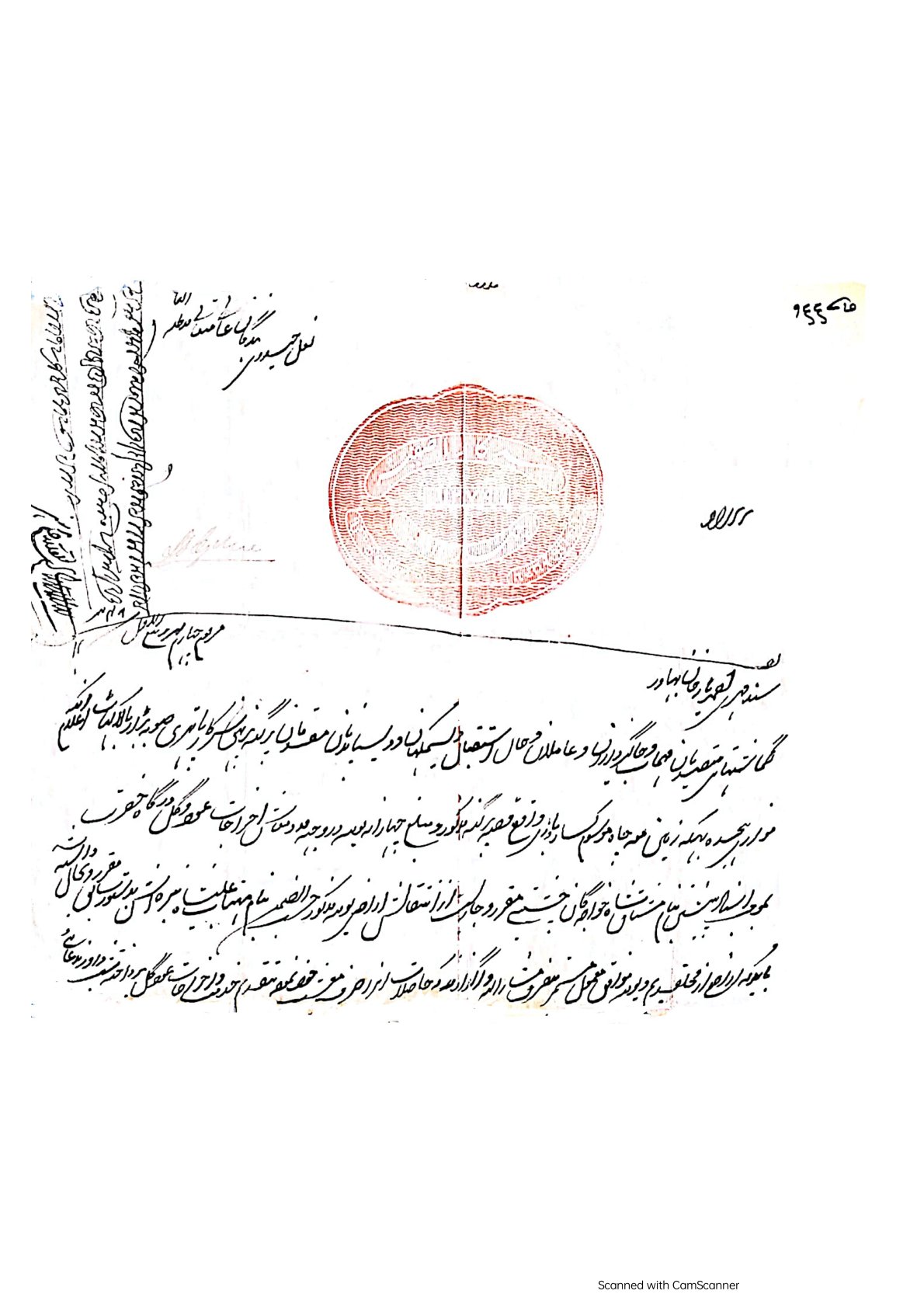 Document 1